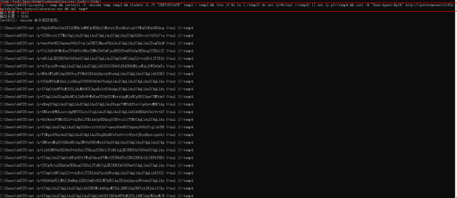 查看远程username名称结果为Butcher